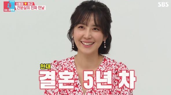  동상이몽 신동미원피스,귀걸이오픈했어요~
