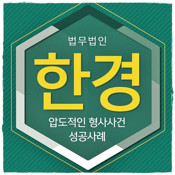  지하철성추행 성범죄 유념한다면