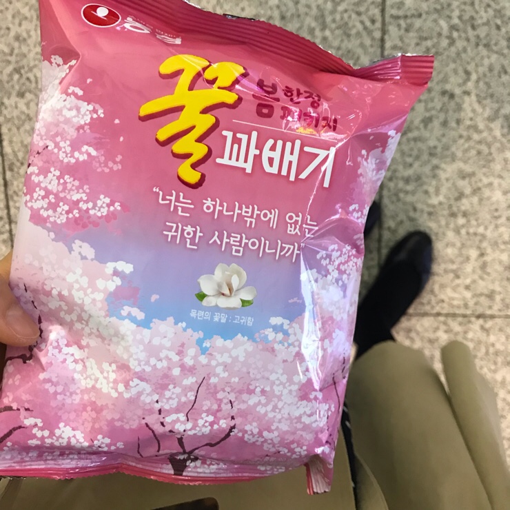  작은하루(네 멋대로 해라)