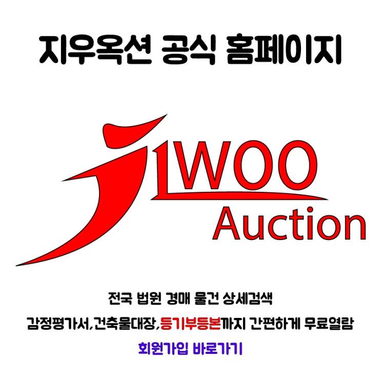  경기 가평군 가평읍  임야 9천만원대 경매