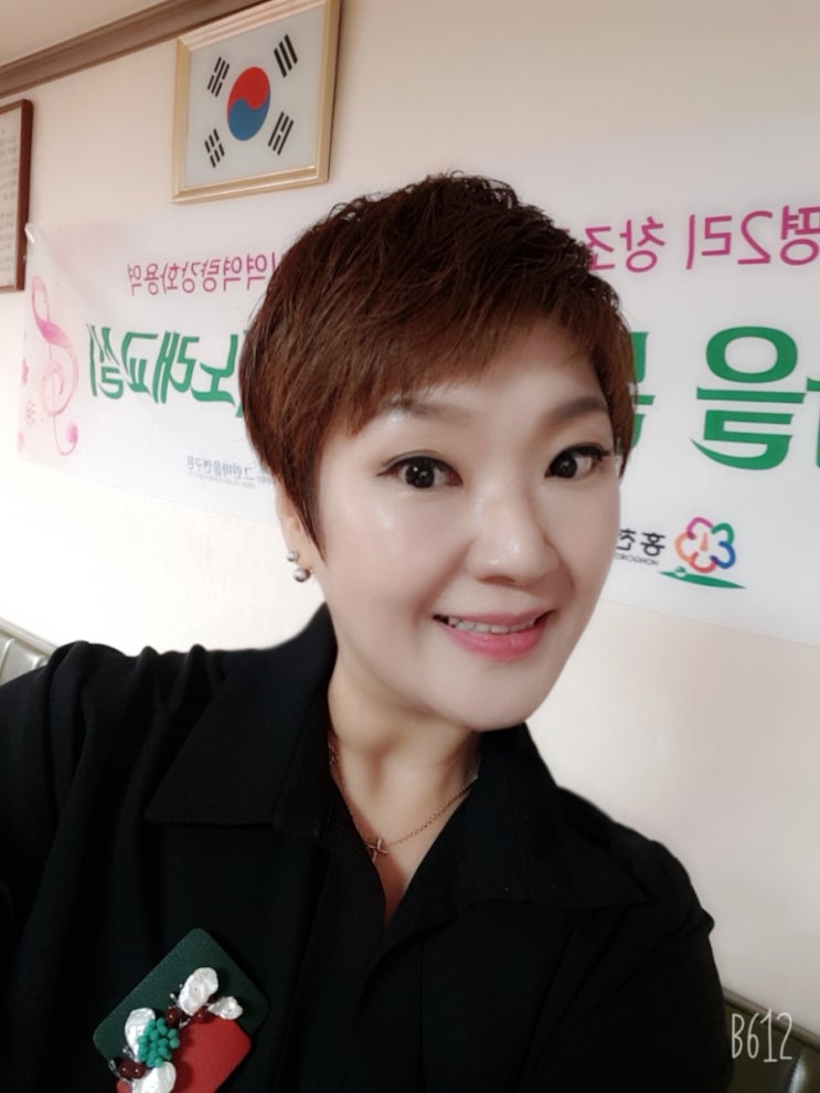  홍천과 춘천 대표 노래강사 조한분강사