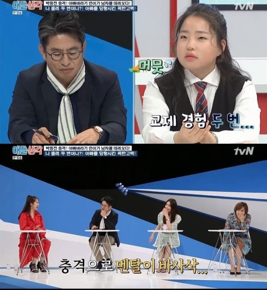  '애들생각' 박종진 "이성친구 교제 경험 있어" 딸 고백에 '멘탈 붕괴' 