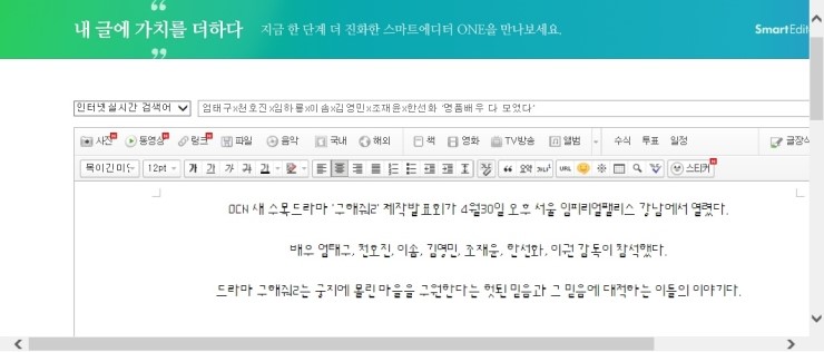 엄태구x천호진x임하룡x이솜x김영민x조재윤x한선화 ‘명품배우 다 모였다’