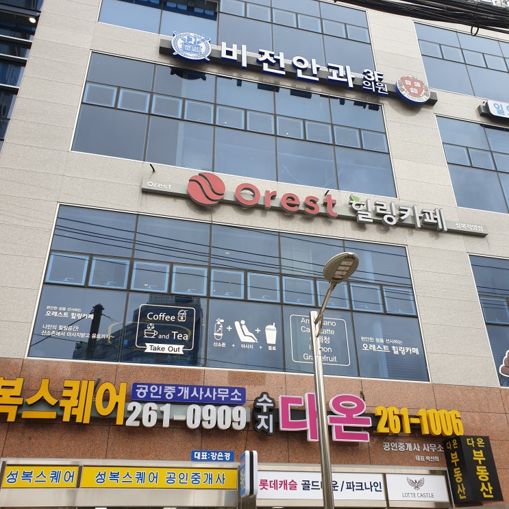  안마의자 추천, 직접 체험 후기