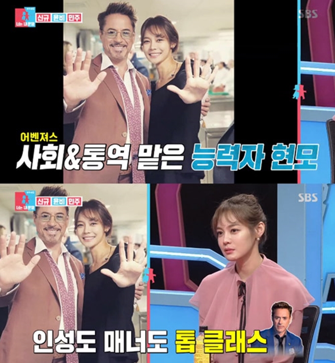  안현모_아이언맨 인성에 감동! 나는 나에게 감동!