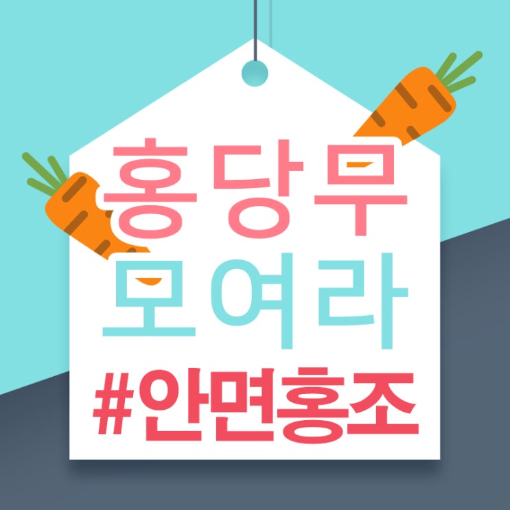  [명의]별명이 홍당무인사람 모여라!청담동피부과에서치료해줄께!#안면홍조