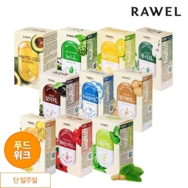  [위메프] 로엘 레몬밤정/노니정/피쉬콜라겐정/핑거루트정/모링가정/크릴오일캡슐/아보카도오일캡슐 모음 (17 % 할인!)