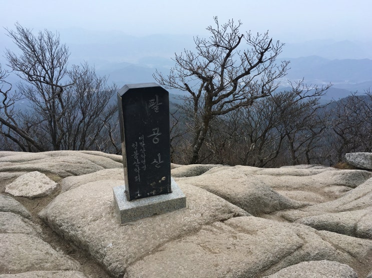  그녀들과 함께 팔공산, 동화집단시설지구- 부도암- 염불암- 염불봉- 동봉 원점회귀 코스