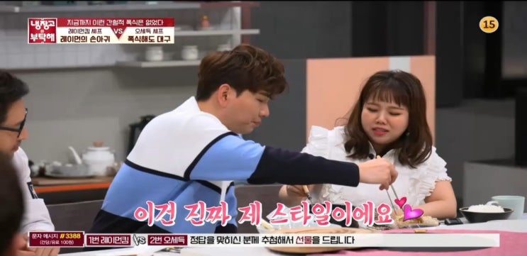 190429 냉장고를부탁해 홍현희,제이쓴 짬짜탕,폭식해도대구 레시피,레이먼의손아귀,유세윤 190429 냉장고를부탁해 홍현희,제이쓴 짬짜탕,폭식해도대구 레시피,레이먼의손아귀,유세윤