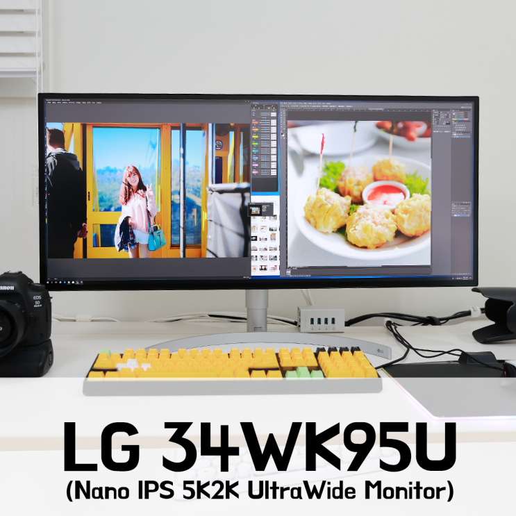  LG 모니터 34WK95U 급이 다른 프리미엄 모니터 사용기