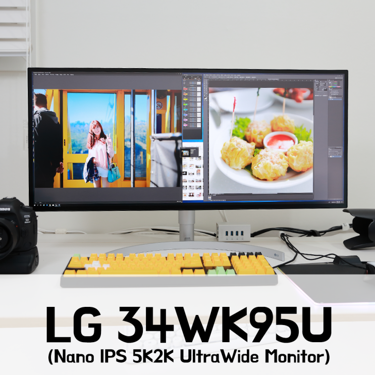 LG 모니터 34WK95U 급이 다른 프리미엄 모니터 사용기