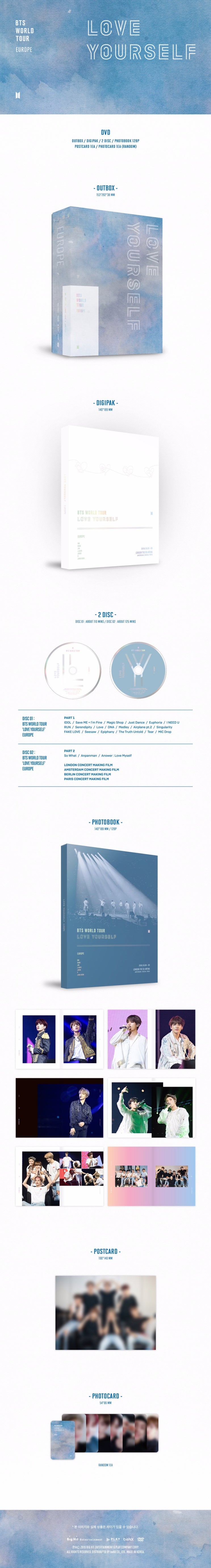  BTS WORLD TOUR 'LOVE YOURSELF' EUROPE DVD 출시 안내