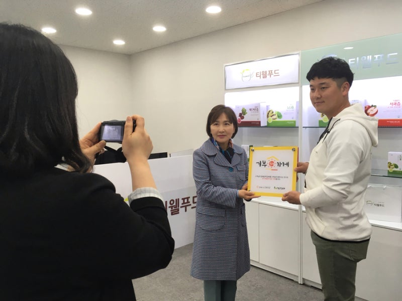 연제구노인복지관 기부해가게 1호점 티웰푸드 현판식