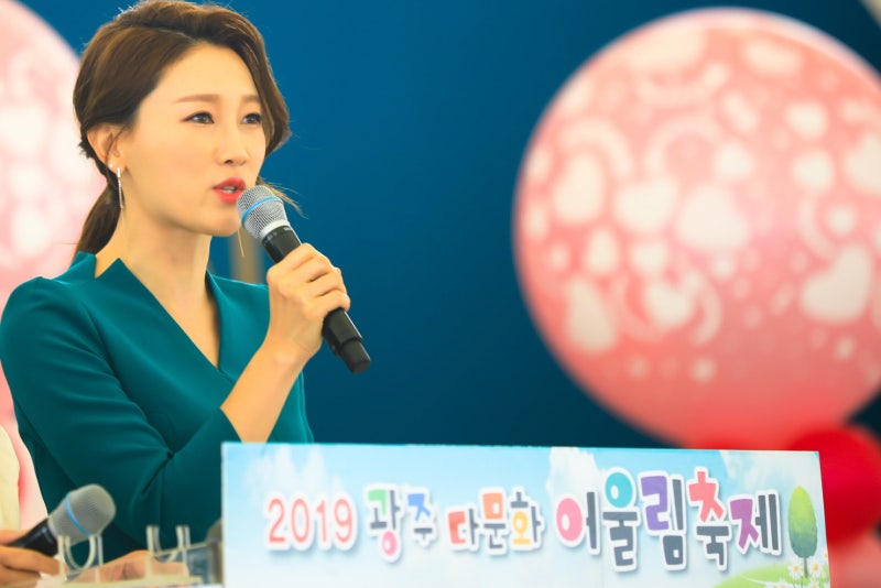 다문화어울림축제 개막사회 김현주아나운서