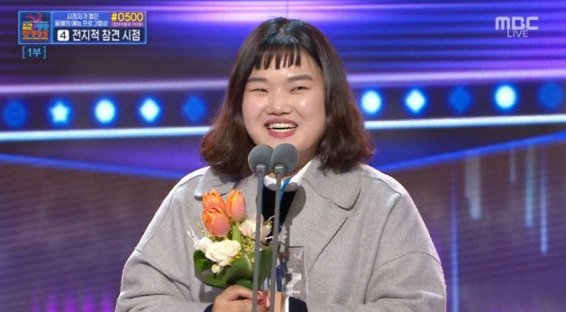  [전지적 참견 시점] 전참시 송이매니저 임송, 박성광 매니저 퇴사