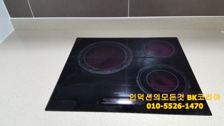  경기 이천시 이천센트럴푸르지오 지멘스하이라이트 이전설치 / 경기 의왕시 청계마을푸르지오4단지 지멘스 하이라이트 이전설치 / 전기레인지이전설치 / 전기레인지빌트인