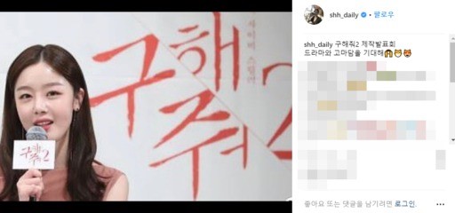 한선화 "부은 오늘이지만…" 성형 의혹에 SNS 글 급수정? 