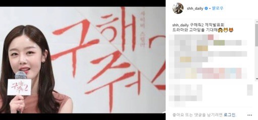  한선화 "부은 오늘이지만…" 성형 의혹에 SNS 글 급수정? 