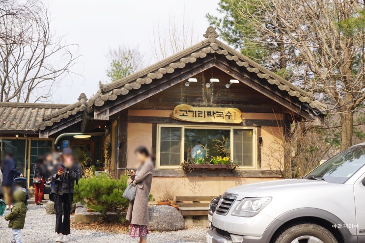  수요미식회 용인 고기리 막국수 들기름막국수 대기 예약하는법까지!