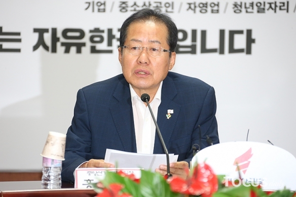 한국당 해산 국민청원 100만 돌파에 홍준표 "놀랍다" - 포커스데일리 한국당 해산 국민청원 100만 돌파에 홍준표 "놀랍다" - 포커스데일리