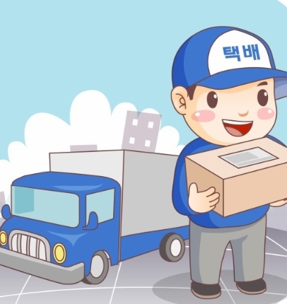  근로자의 날 택배 배송을 하나요??? 우체국택배는 ??