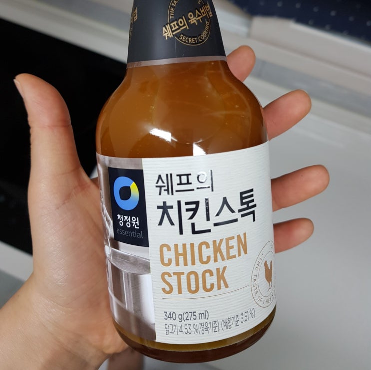  190430 마법의 치킨스톡
