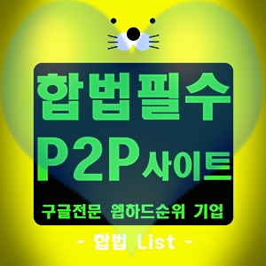  놀라운 토요일 도레미마켓 합리적인 시청률 확인법!!