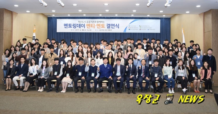  울산 중구, 청년취업지원 디딤돌사업 일환 '공공기관 멘티·멘토 결연식' 주선