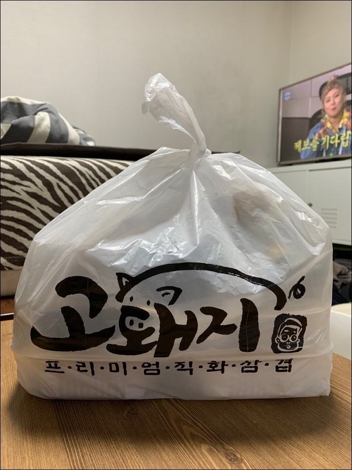  화곡동 맛집 고돼지 화곡점에서 배달삼겹도시락 시켜 먹어 봤습니다.