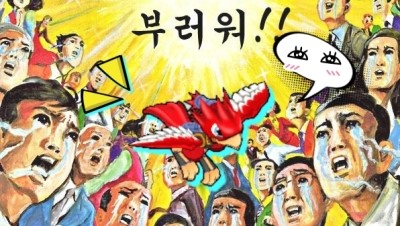  [믹스마스터방송]발록 가즈아~!!/네오하피 자랑하기...??