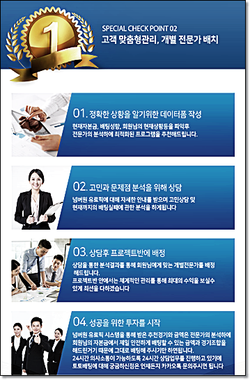  토트넘 아약스 5월1일 챔피언스리그분석 챔스 전문 분석!
