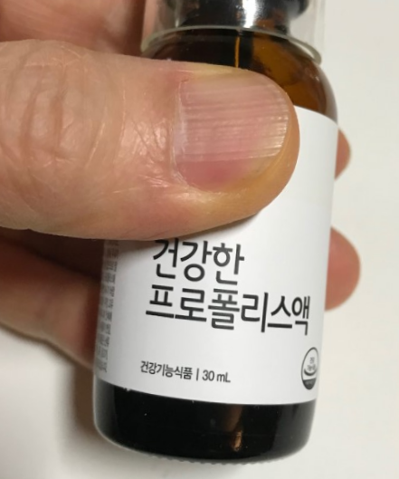  프로폴리스 효능 및 부작용 그리고 먹는 방법