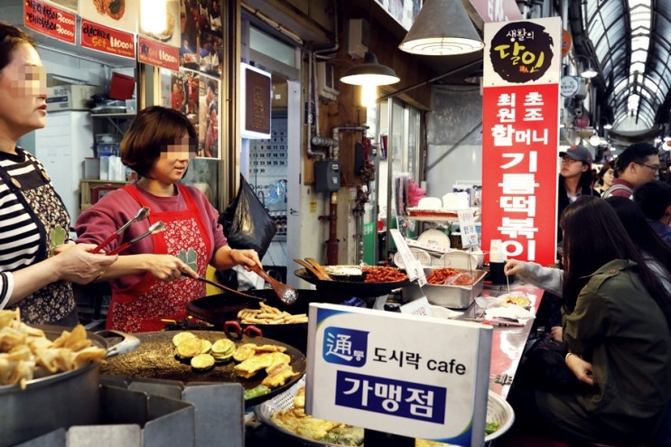 서울 나들이  - 통인시장 데이트 코스로 잡아도 좋겠다.