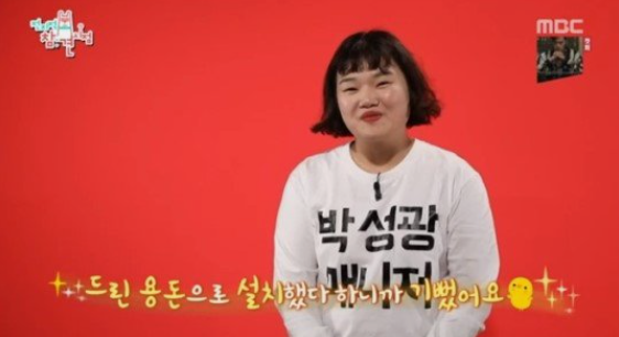 박성광 측 ”임송 매니저 4월말 퇴사… 열정 응원할 것”
