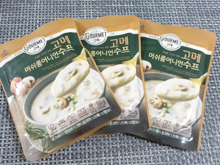  고메 머쉬룸어니언스프 식사대용으로 좋네