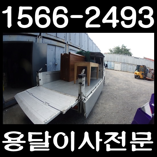  청담동 원룸이사 잘하는 삼성동 이삿짐센터