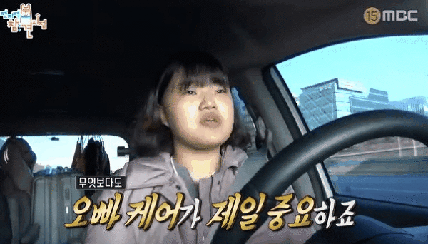  임송 송이 매니저 퇴사이유 향후활동계획