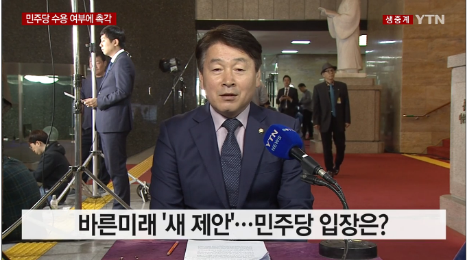  [4월 29일] <YTN 노종면의 더뉴스> 기동민 "나경원, 젊은이 인생에 빨간줄 긋지 마라"