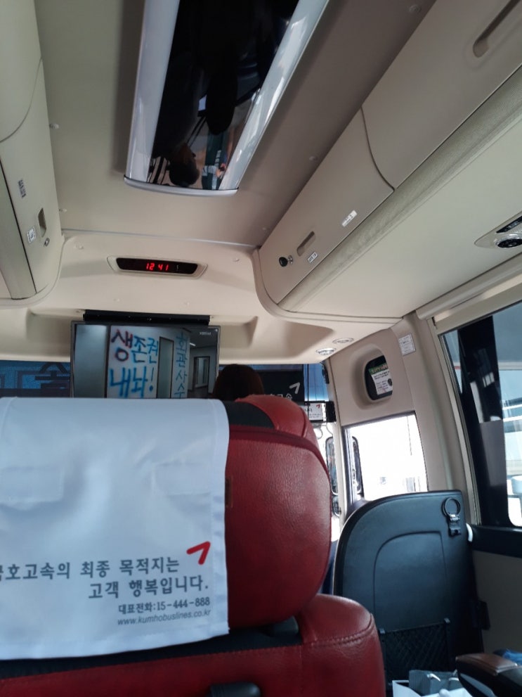  성격유형과 효과적인 의사소통