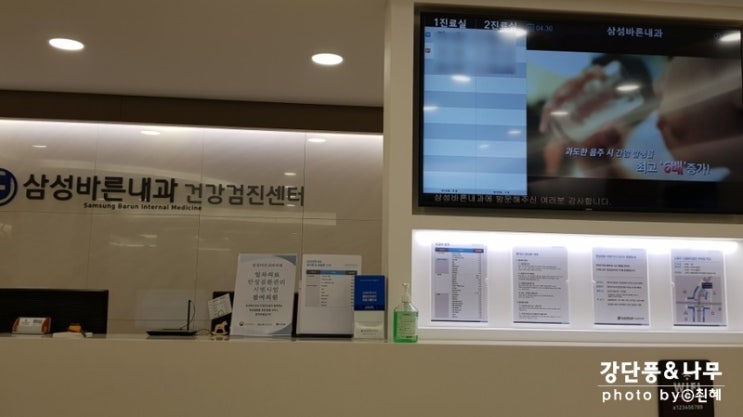  A형 간염 예방접종 항체검사 가격 비용 진료보기