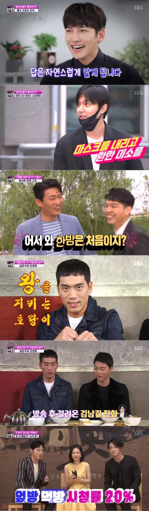  `한밤` 고준X음문석X안창환, `열혈사제` 감초 배우들과의 첫 인터뷰 