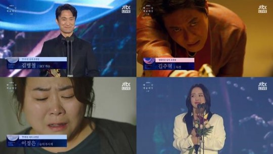  ‘2019 백상예술대상’ 김병철·이정은·김주혁·권소현, 반박 불가 조연상