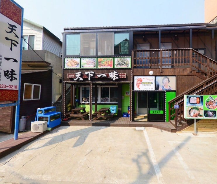  생생정보통 해도리탕 문어숙회 천하일미, 홍게장 문어장 전복장 동해인