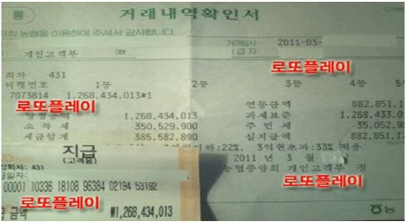  로또858예상번호 매주 만원의 행복