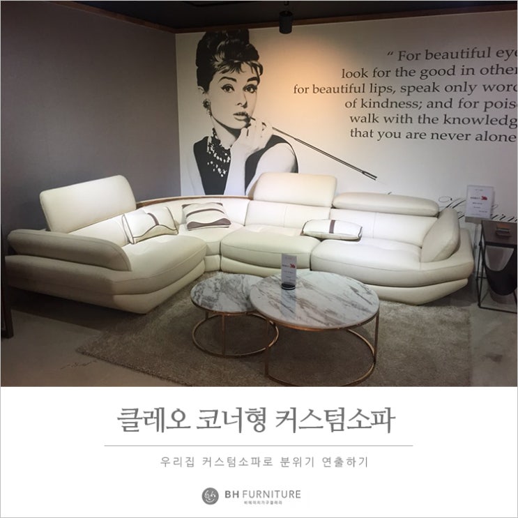  [목포가구] 라송센트럴카운티 3차 하자보수 꼭 체크해야될것들...