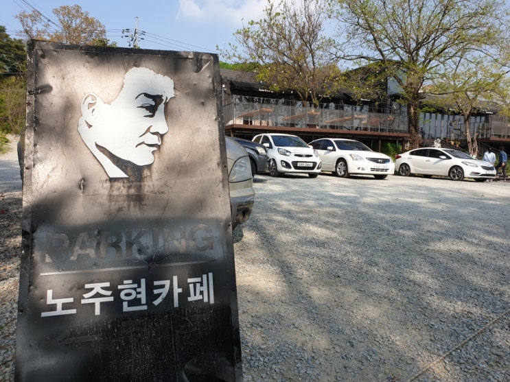  노주현 카페 로스가든에 다녀왔어요(안성 추천 카페)