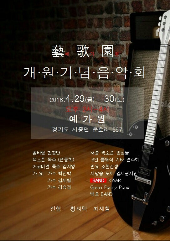 예가원 사진 1
