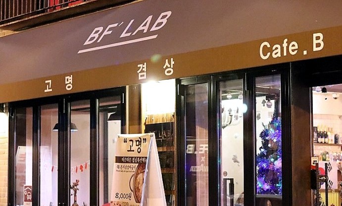  생방송투데이! 해물폭탄 양동이찜, 크랩보올 "비에프랩"