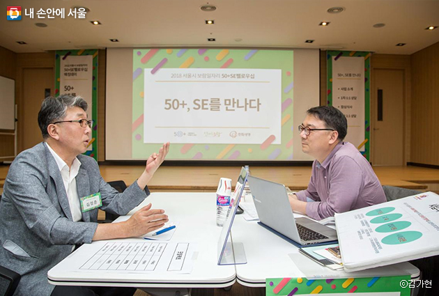 영화 ‘인턴’ 속 로버트 드 니로처럼…50+인턴 도전