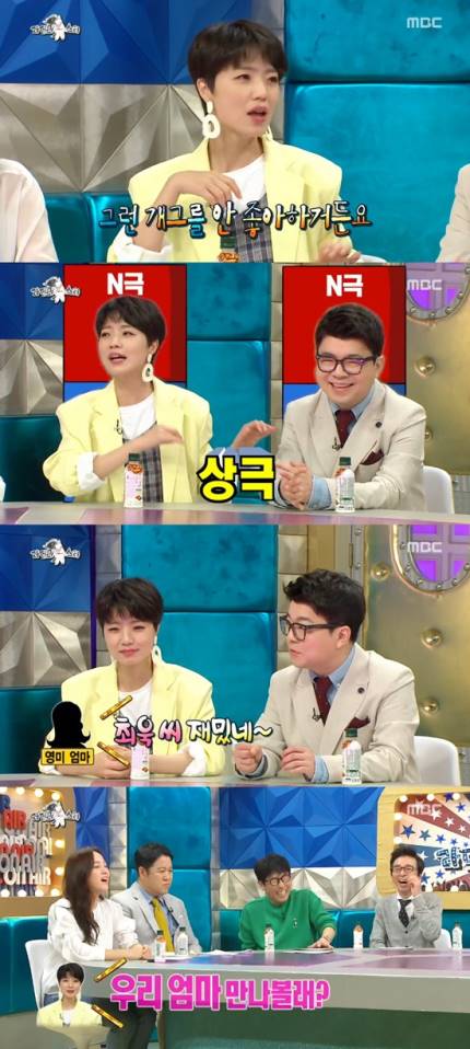  라디오스타' 최욱, 방송 관계자들에 '섭외 거부' 영상 편지ㅋ.ㅋ